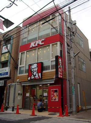 KFC浦和仲町店　FX-4R